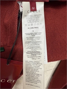 Кардиган GUCCI Двусторонний 170396