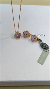 Серьги Van Cleef 171366