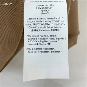 Костюм MAX MARA 172540