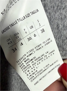 Пальто BC 172542