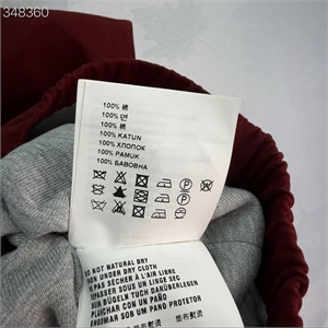 Костюм MIU MIU 172597