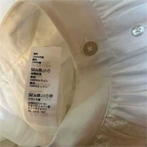 Юбка CELINE 172600