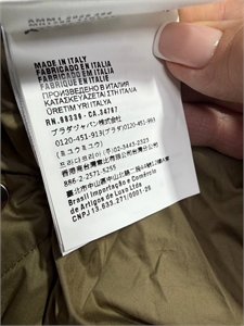 Куртка MIU MIU 172847