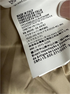 Куртка MIU MIU 172880