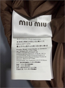 Куртка MIU MIU 173549