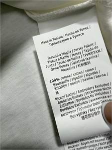 Футболка MAX MARA 173597