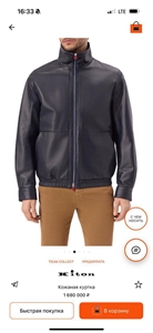 Кожаная куртка KITON 173635