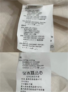 Костюм BC 174179